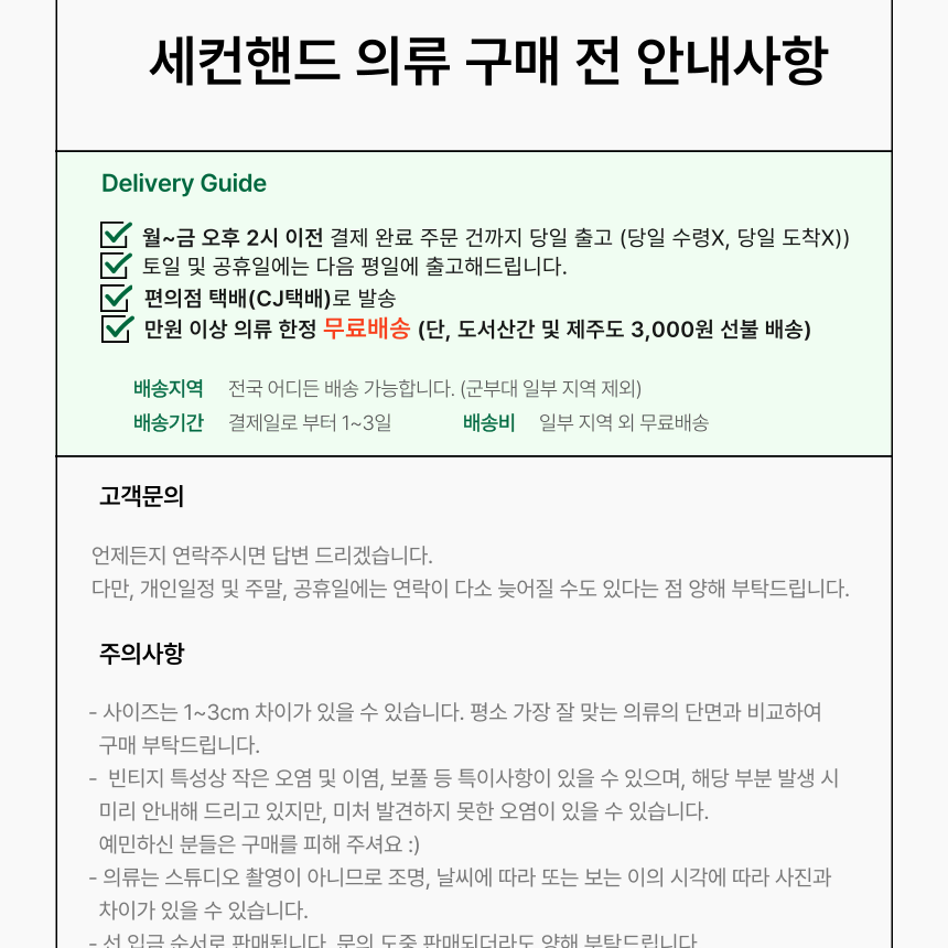 딩동 :) 29 무배 핑크 어깨 시스루 롱셔츠 남방