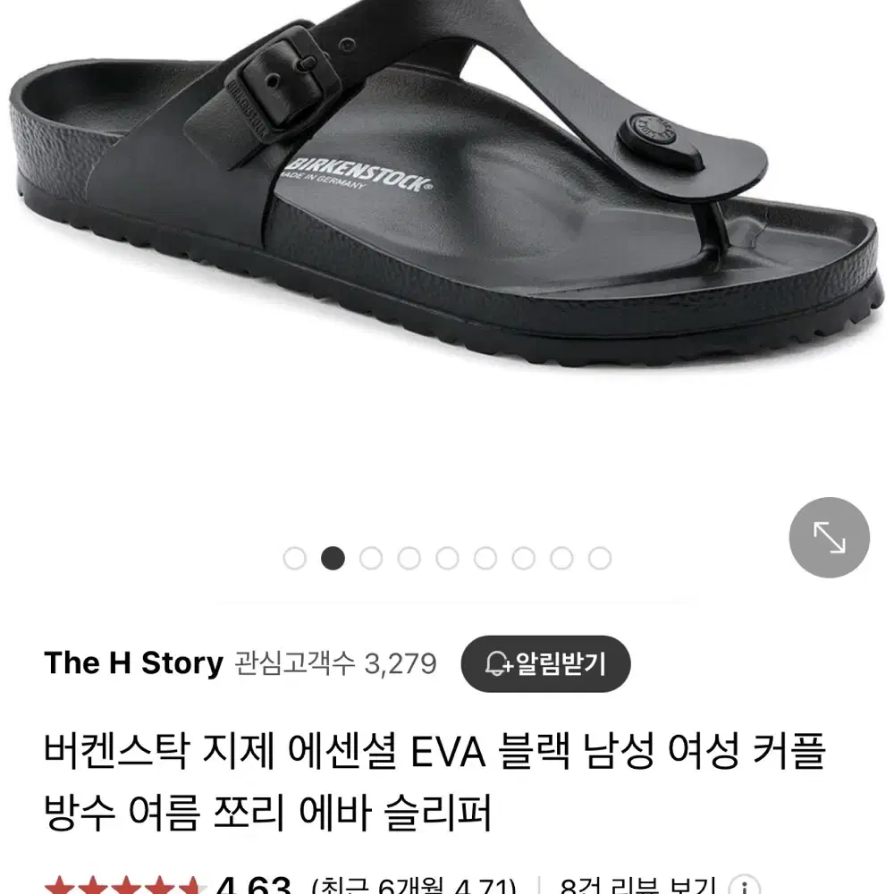 버캔스탁 버켄스탁 지제 올블랙 에바 240