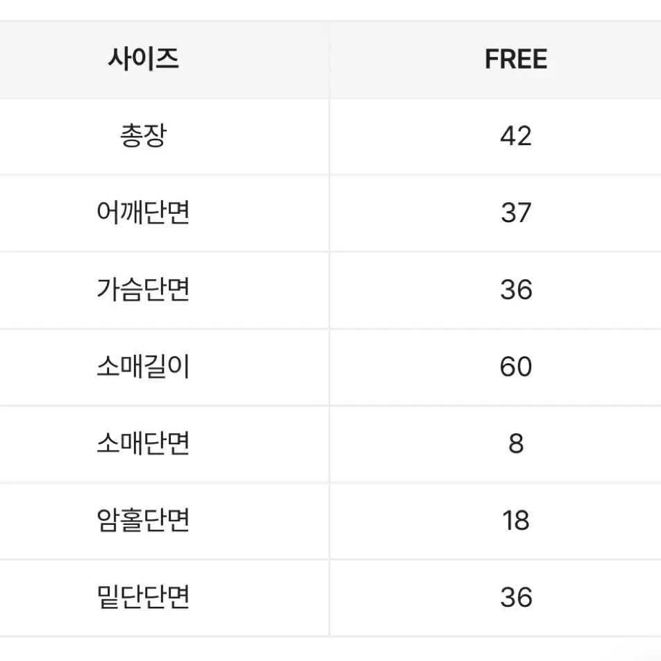 (반택포) 에이블리 오피엠 언발란스 롱 슬리브 티