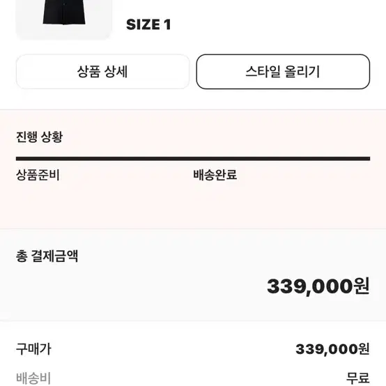 언더마이카 발마칸 오버사이즈 블랙 SIZE1