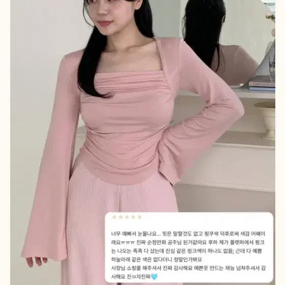 (새상품) 플랫퍼 예술2 모달 드레이프 셔링 볼레로 나팔 굴림티