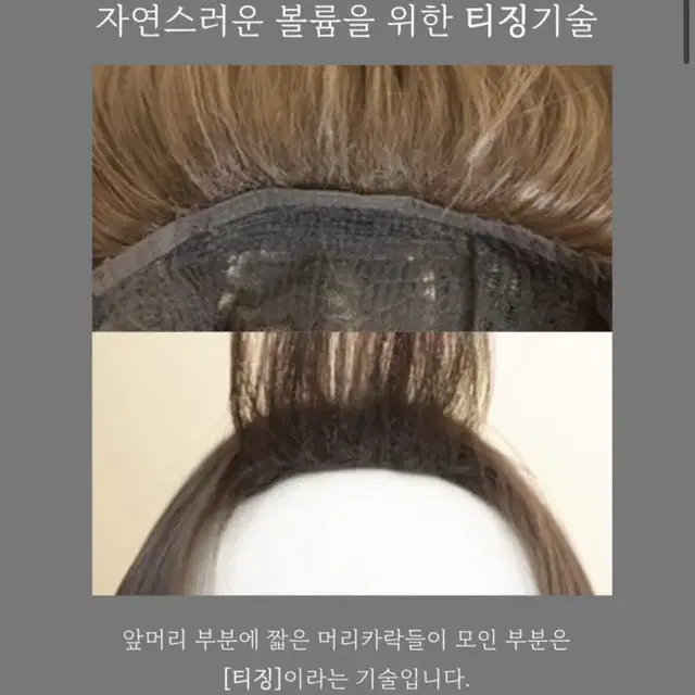 가발매니아 코튼단발 통가발