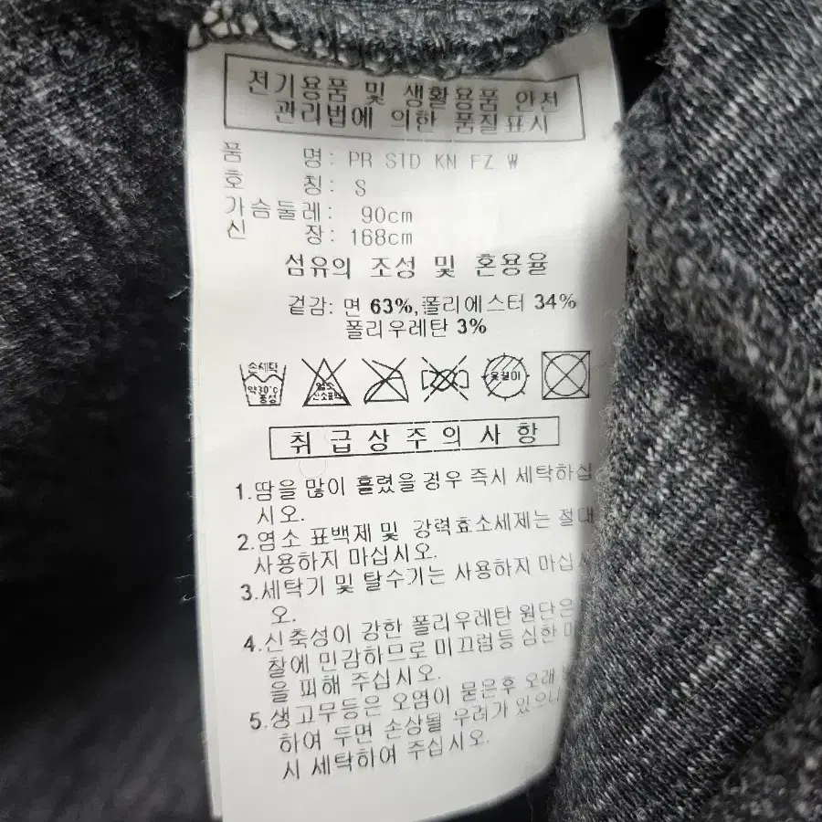 아디다스 후드집업