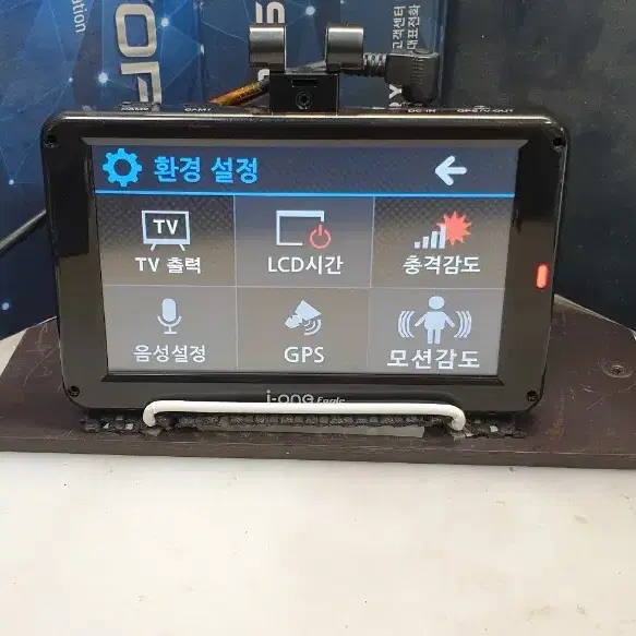 정비된 아이원 이글 i5500 i-5500 앞쪽 본체만.