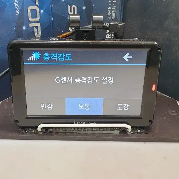 정비된 아이원 이글 i5500 i-5500 앞쪽 본체만.