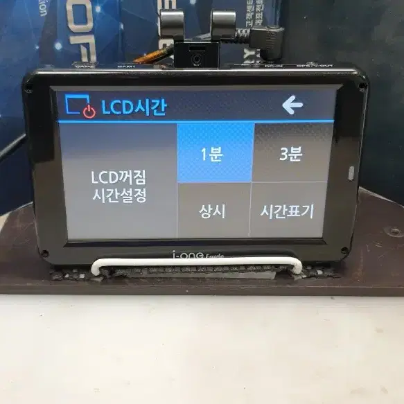 정비된 아이원 이글 i5500 i-5500 앞쪽 본체만.