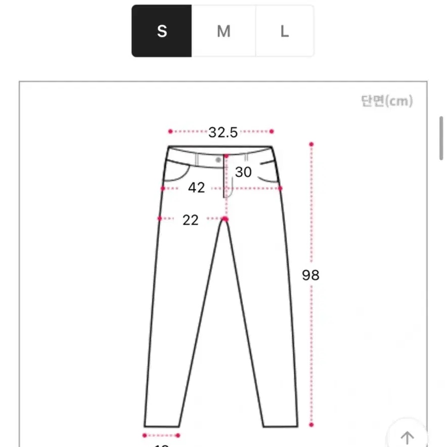 워싱 와이드 데님 연청 롱팬츠 (S)