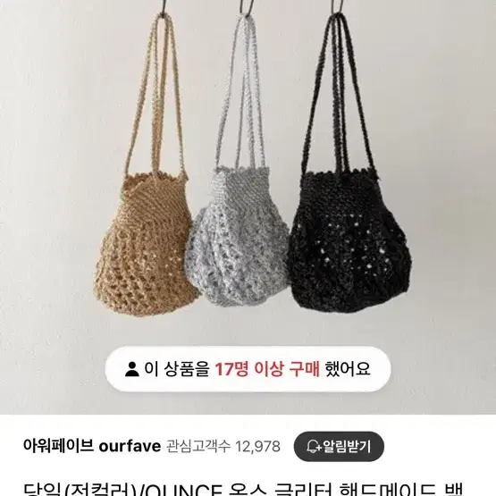 온스 글리터백 실버 가방