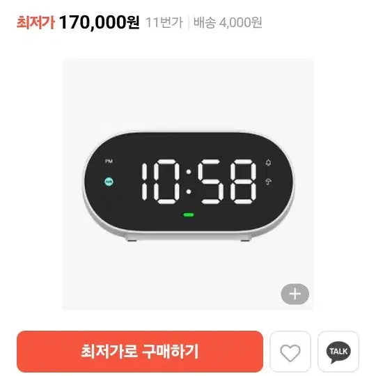 Clock+ NL-S700KRL ai스피커