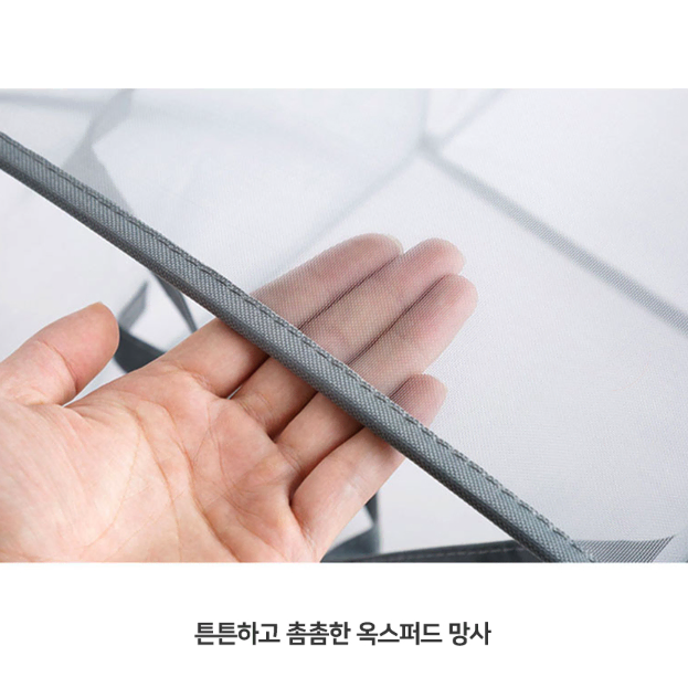 [32cm] 여름 메쉬 수납 수납함 / 접이식 빨래 바구니 바스켓 수거함