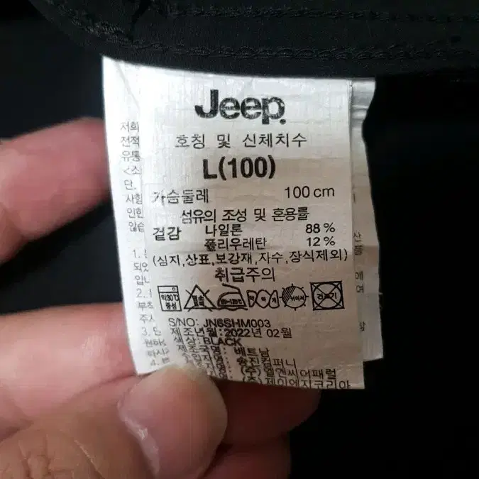 Jeep 기능성반팔남방 100 가슴56 기장73