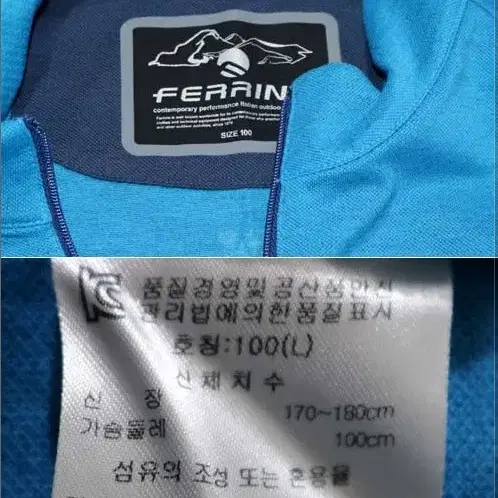 FERRINO 반팔 100