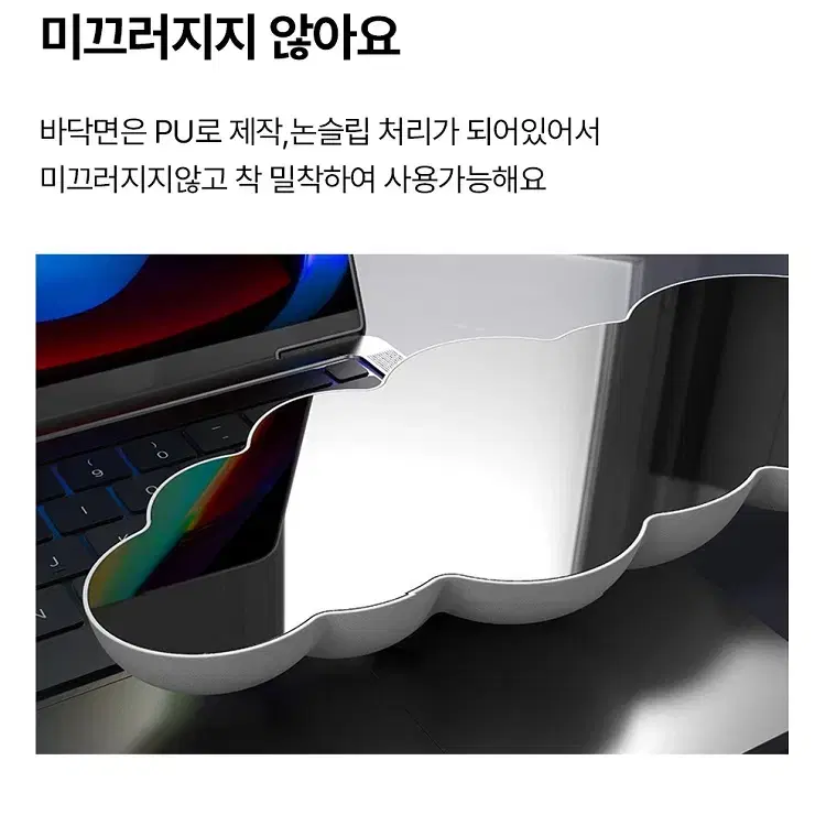 [무료배송] 메모리폼 구름 키보드 마우스 패드 손목 받침대 손목보호세트