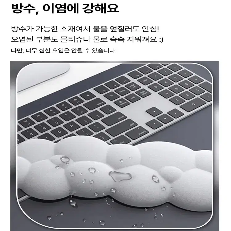 [무료배송] 메모리폼 구름 키보드 마우스 패드 손목 받침대 손목보호세트