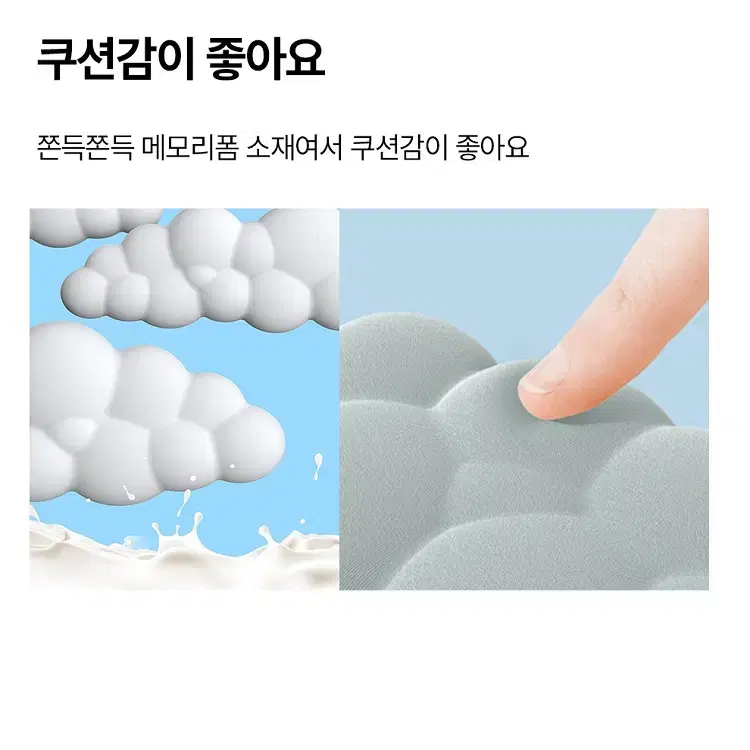 [무료배송] 메모리폼 구름 키보드 마우스 패드 손목 받침대 손목보호세트