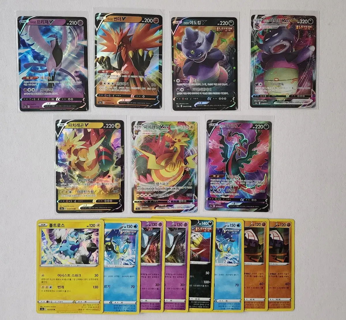 Pokémon Kard (Garchomp) (Bulk)