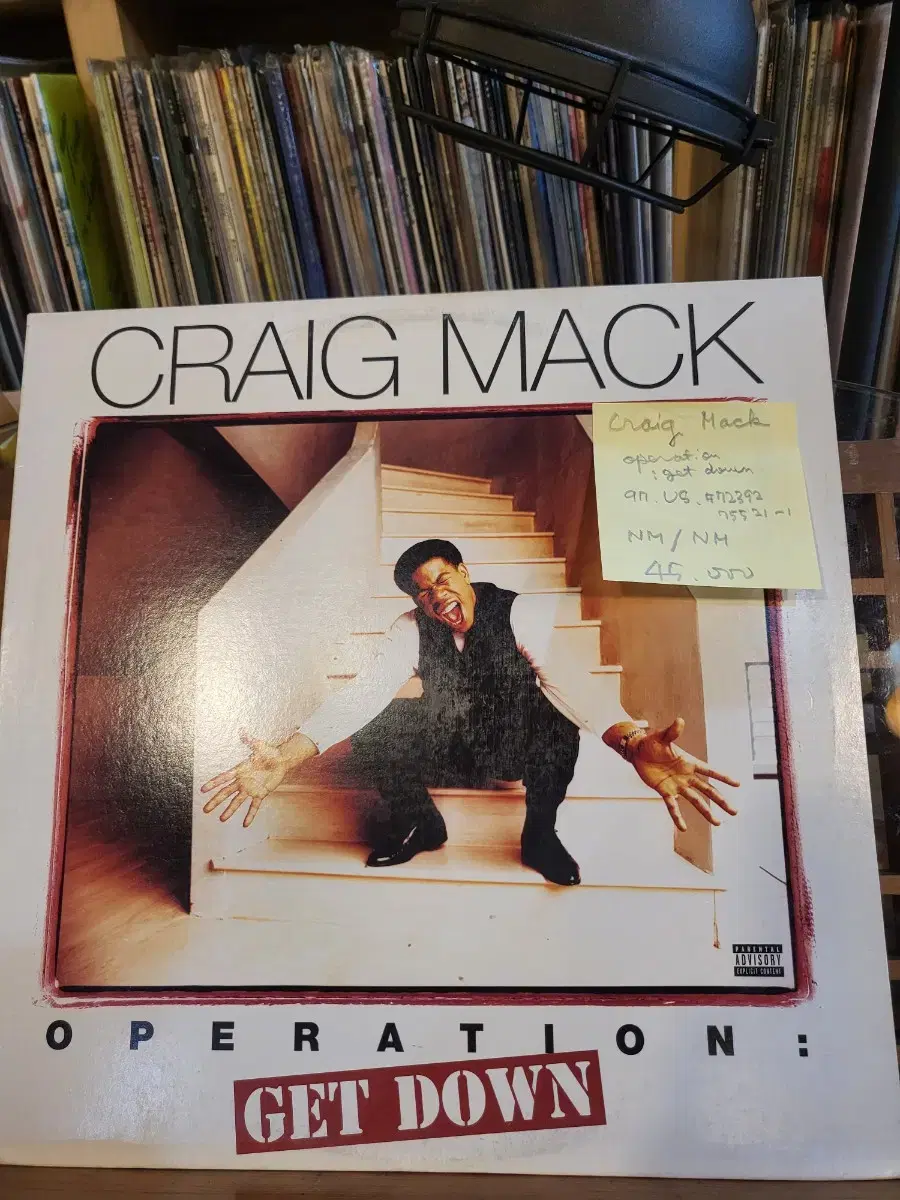 Craig Mack.operation get down.97.US.힙합lp