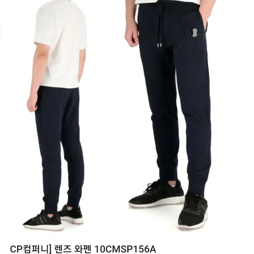 CP COMPANY CP컴퍼니 렌즈 와펜 조깅 팬츠 조거 팬츠 / 남 L