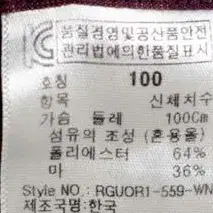 레노마 시원한 반팔 남방 100