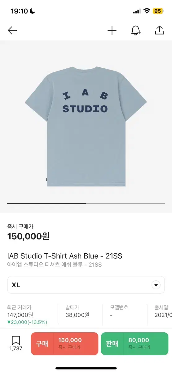 iAppstudio Short Sleeve Ash Bloo