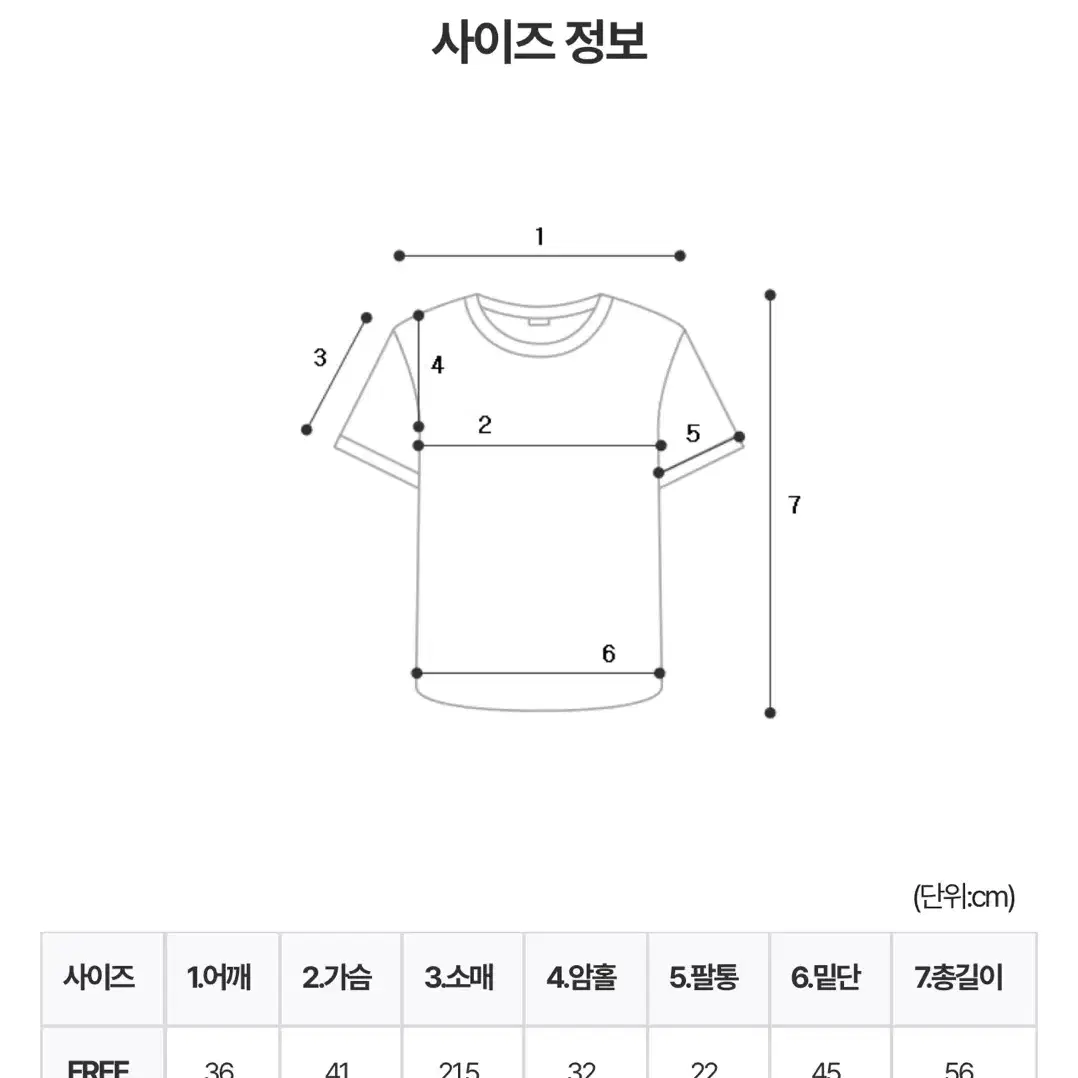 복자씨 포로리 퍼프 코튼 블라우스