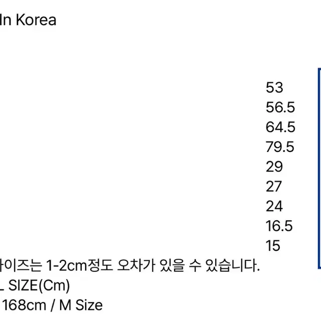 유노이아(eunoia) 데님 세일러 드레스