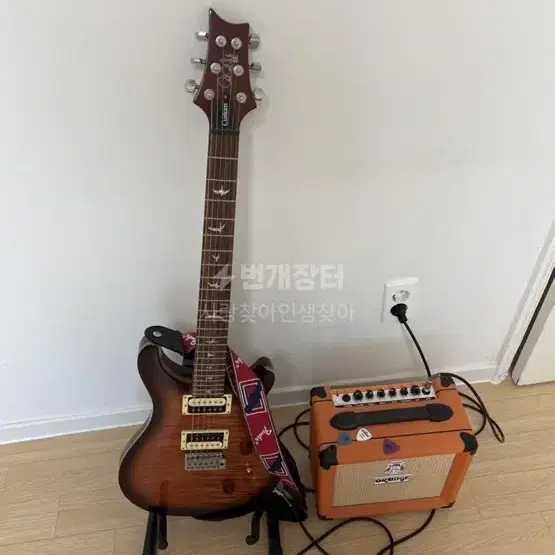 PRS se 커스텀