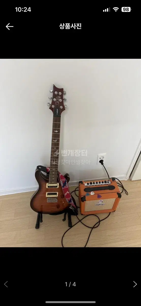 PRS se 커스텀