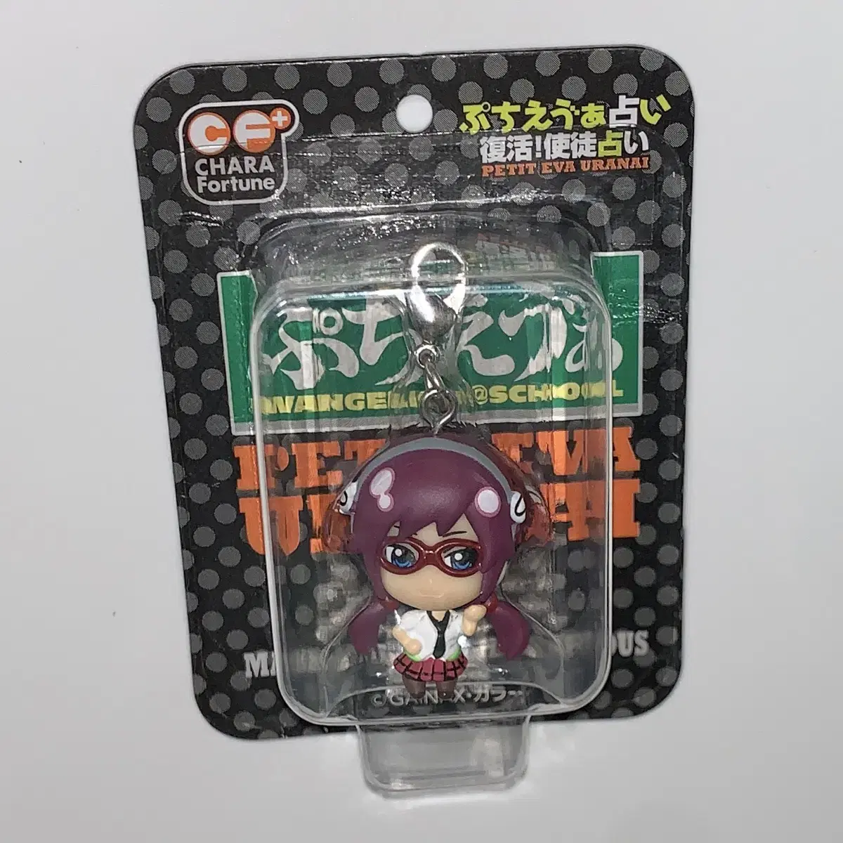 unsealed) Evangelion Fuchsieba Petieba keyring keyring Marie