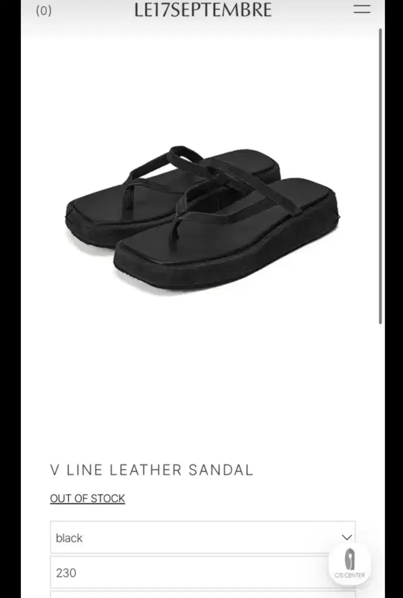 르917 V LINE LEATHER SANDAL