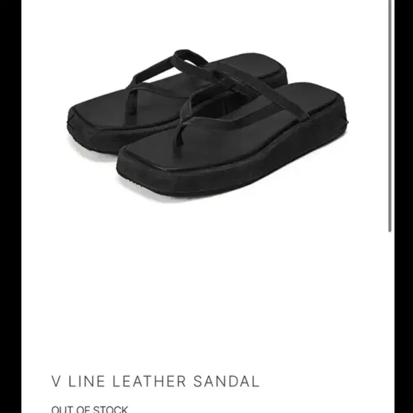 르917 V LINE LEATHER SANDAL