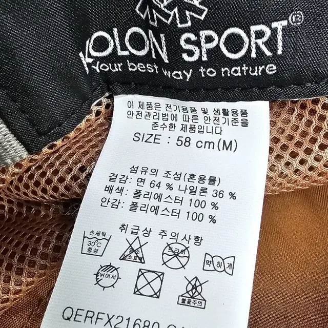 KOLON 2021년 코오롱 버킷햇 등산 모자 / 남 58