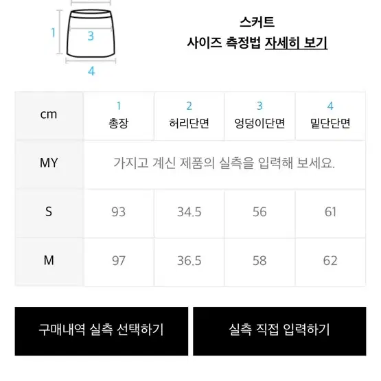 마뗑킴 하이브리드 셔링 맥시 스커트 S사이즈 블랙 롱스커트 치마