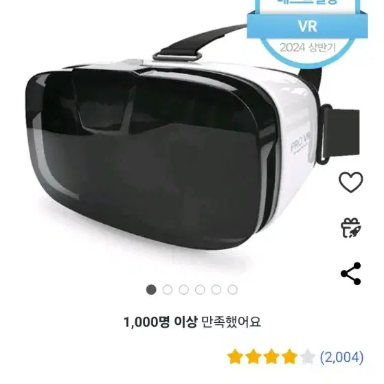 액토 프로 VR 헤드셋