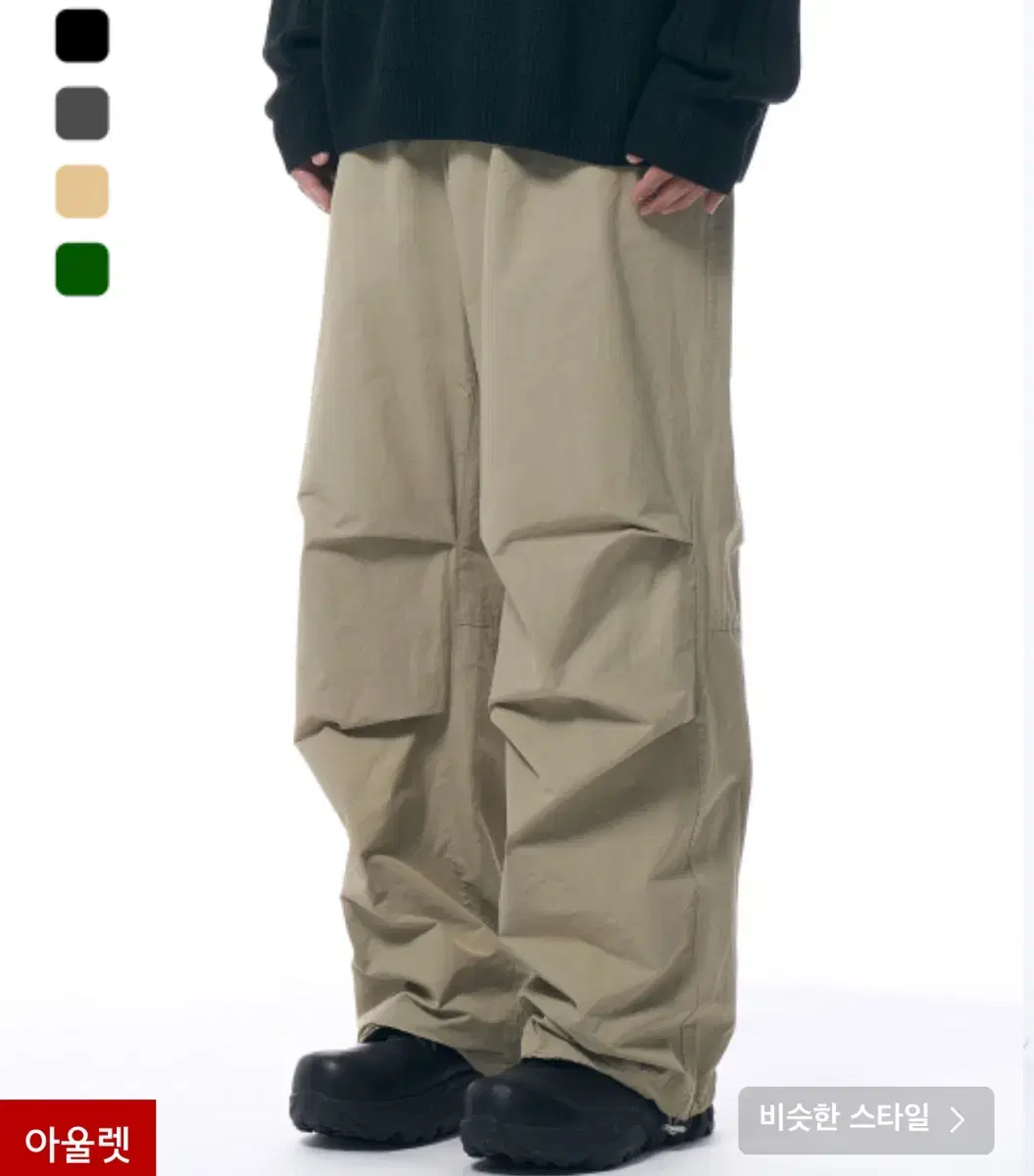 Gamma Gallery Parachute Pants S