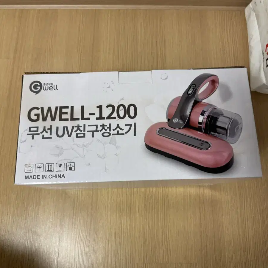 무선UV침구청소기 지웰(GWELL-1200)