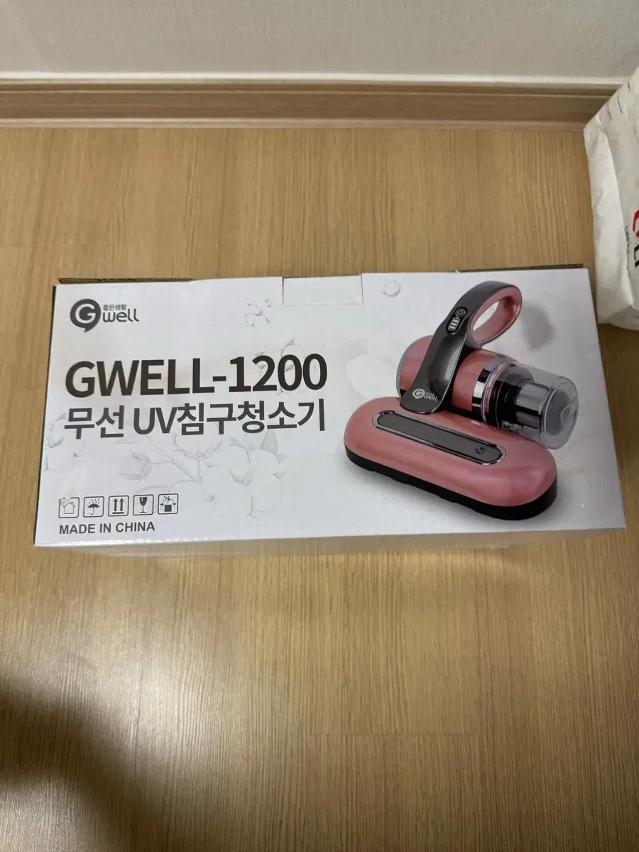 무선UV침구청소기 지웰(GWELL-1200)