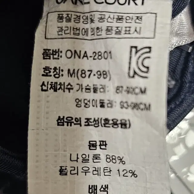 여성용 8부 레깅스