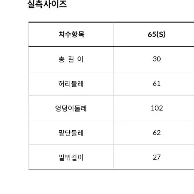 [새 상품] 노스페이스 여성 아이스 런 쇼츠