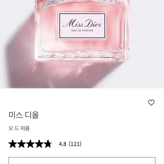 [디올] 미스 디올 오드 퍼퓸 향수 50ml