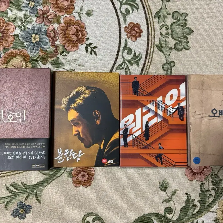 임시완 영화 dvd