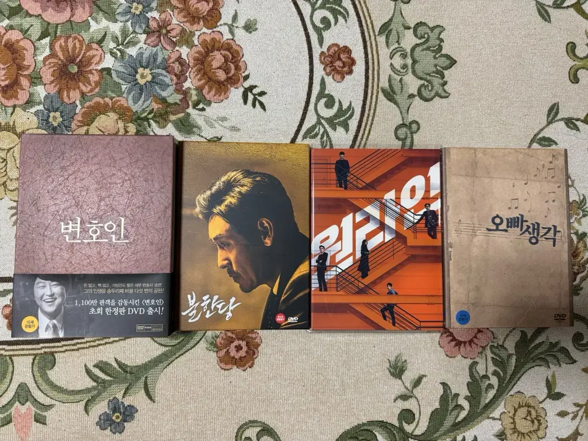 임시완 영화 dvd