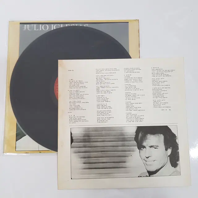 훌리오 이글레시아스 Julio Iglesias Hey   LP