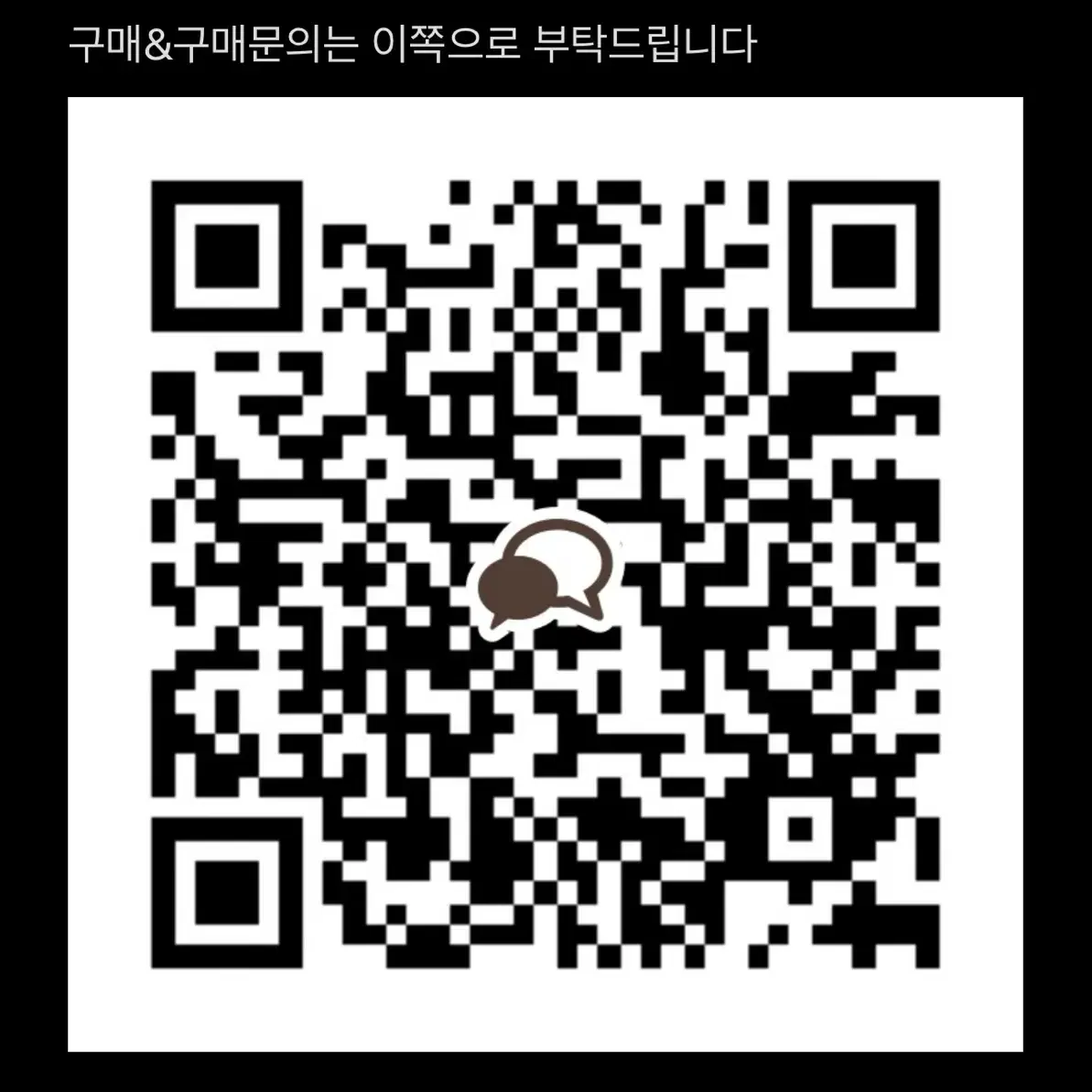 스트레이키즈 2021 시그 판매