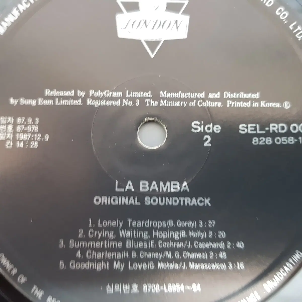 LA BAMBA    LP