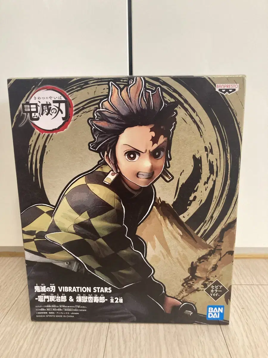 [unsealed]Demon Slayer Vibration Stars Kamado Tanji cheap sell 