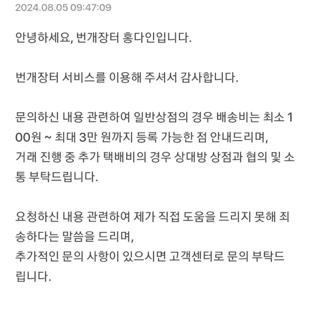 가격고정)요시토쿠 파인 빈티지 고전 양 인형