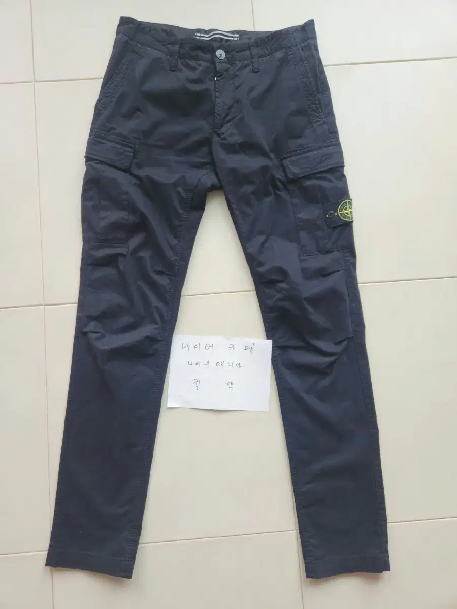 Stone Cargo Pants Black