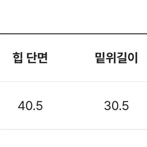 코듀로이 골지 부츠컷 팬츠