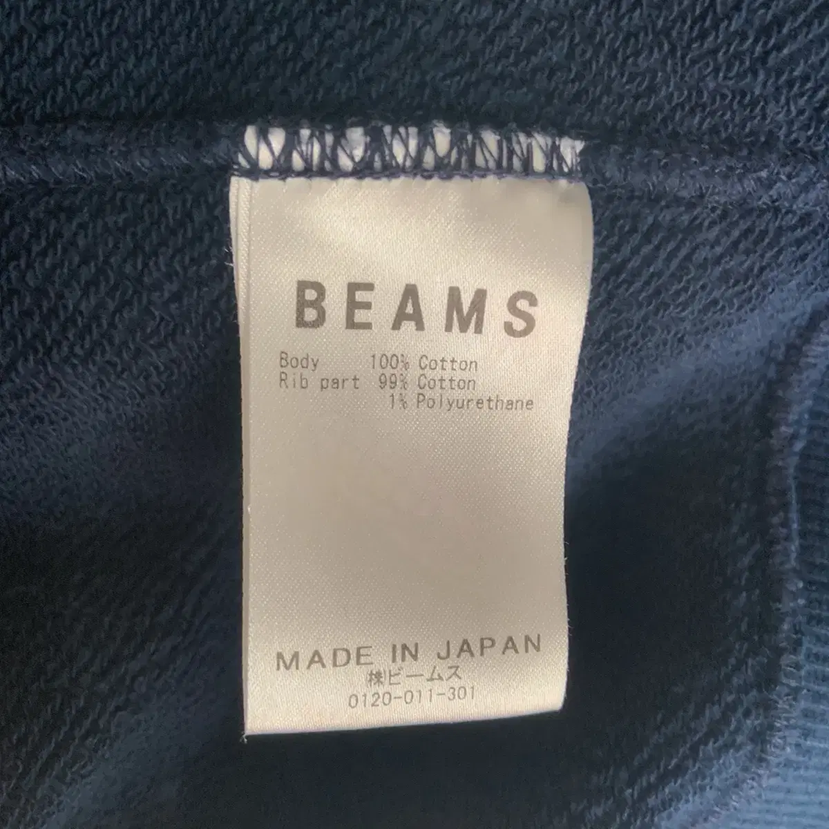 M 빔즈 beams 티셔츠 made in Japan